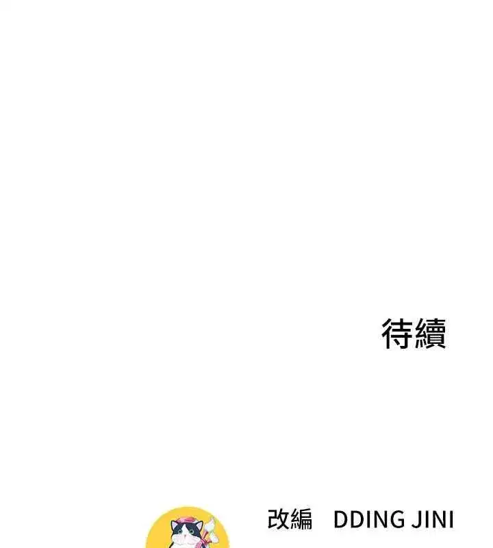 第25話