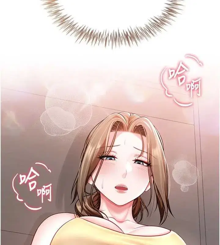 第25話