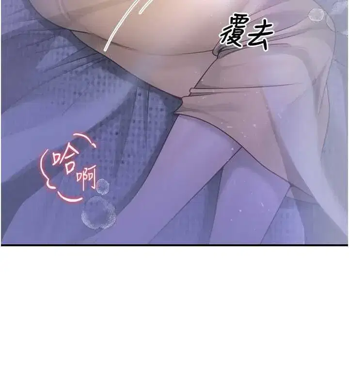 第25話