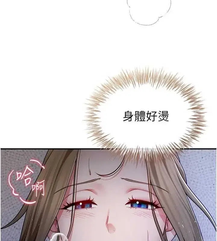 第25話