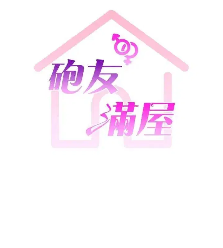 第25話