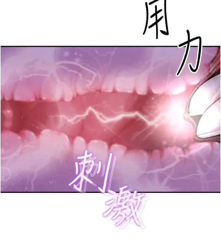 第25話