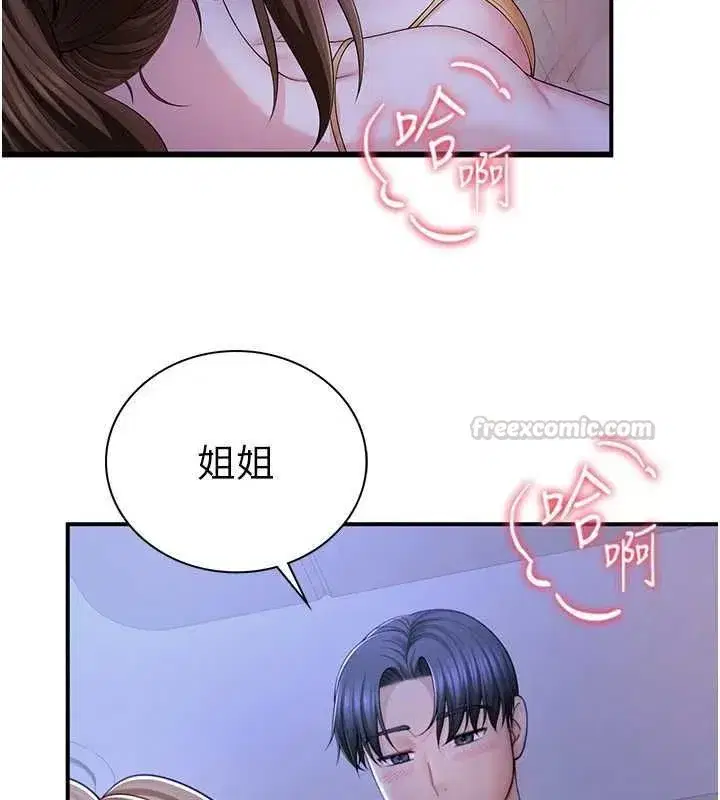 第25話