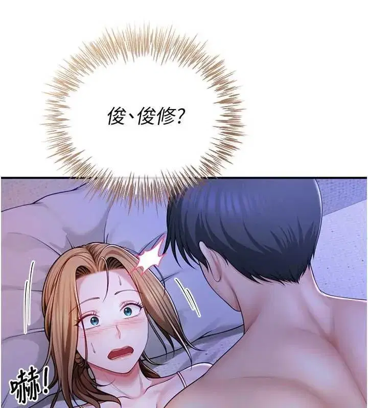 第25話