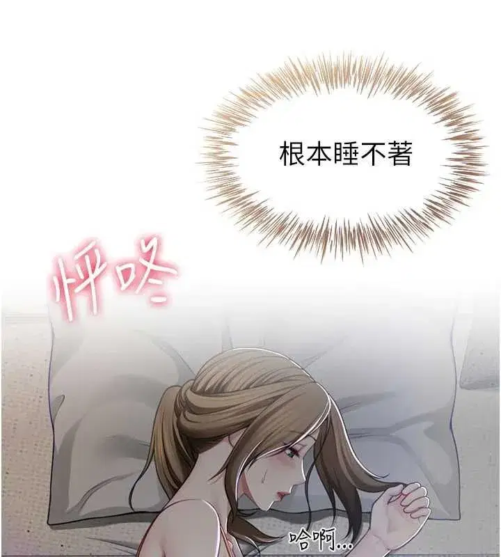 第25話