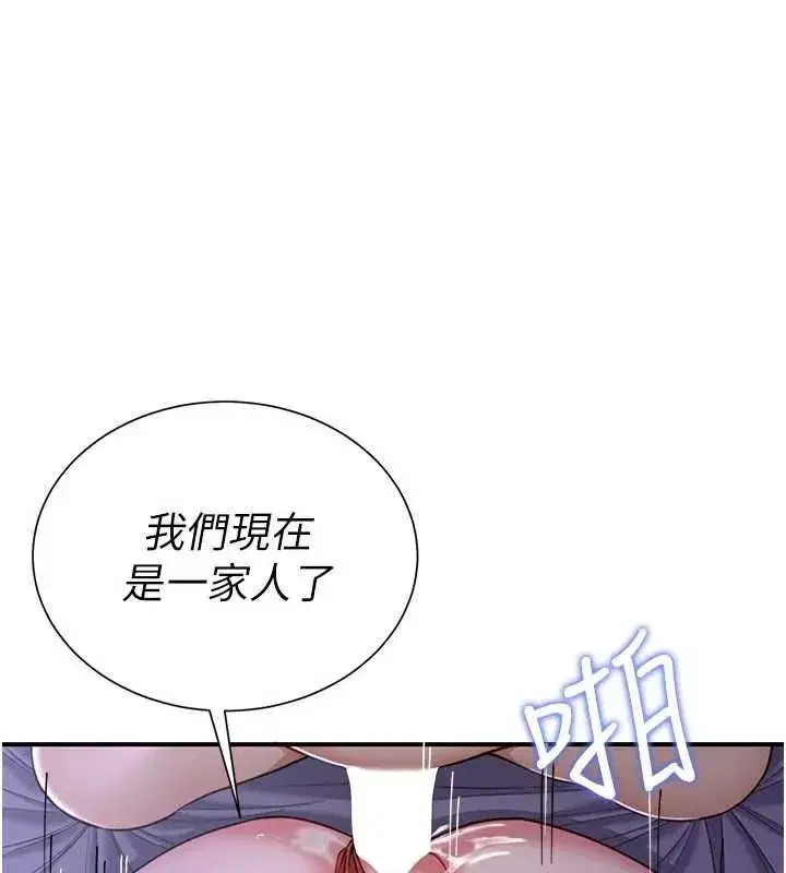 第25話