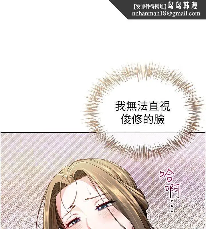 第26話