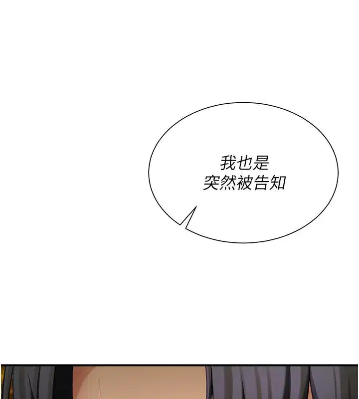 第26話