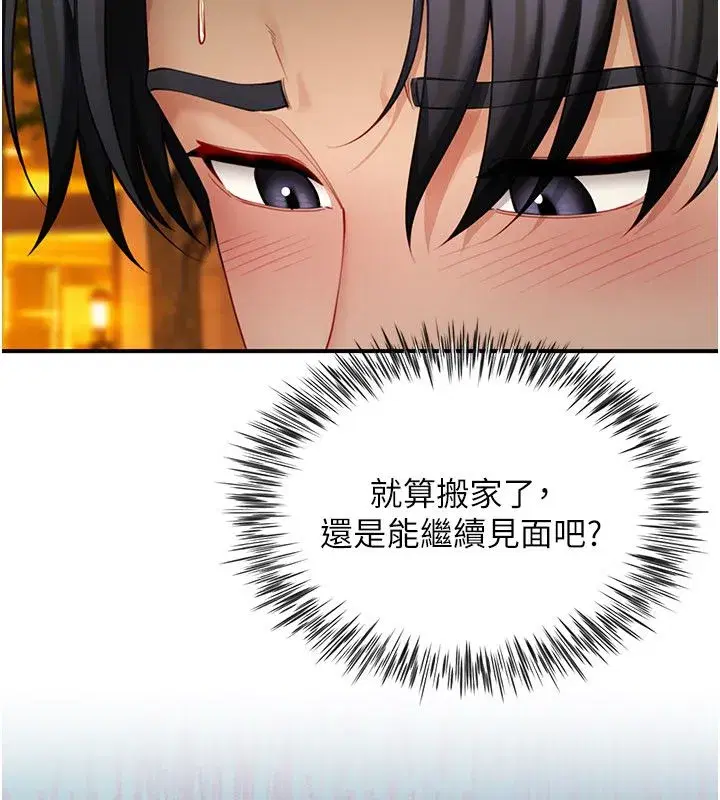 第26話