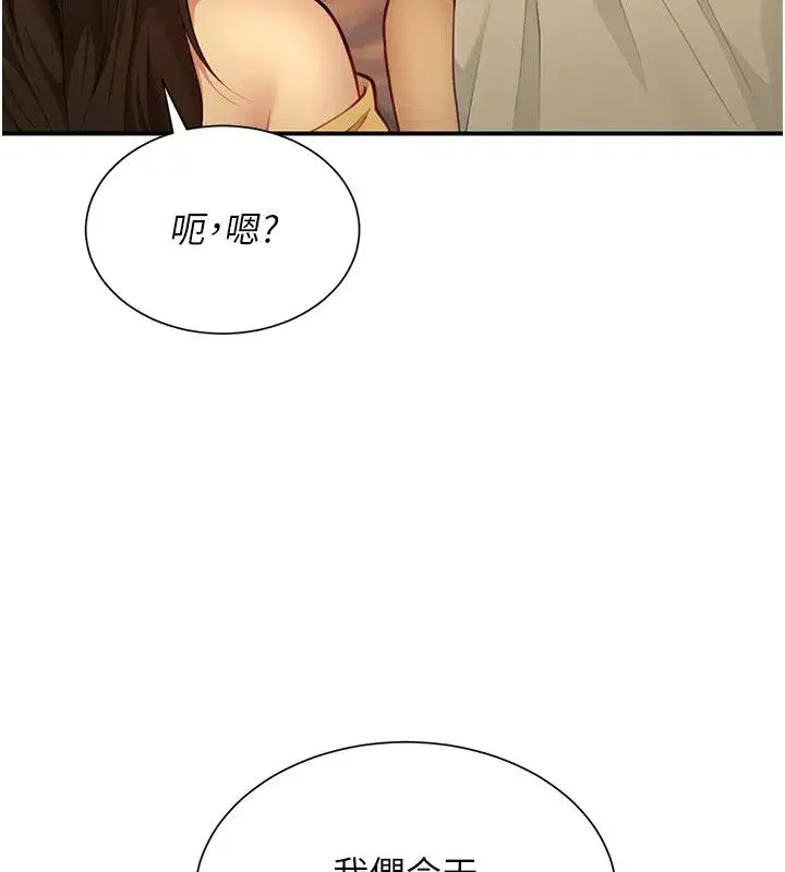 第26話