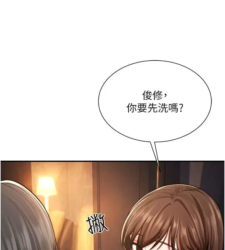 第26話