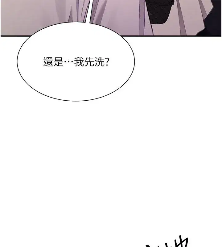 第26話