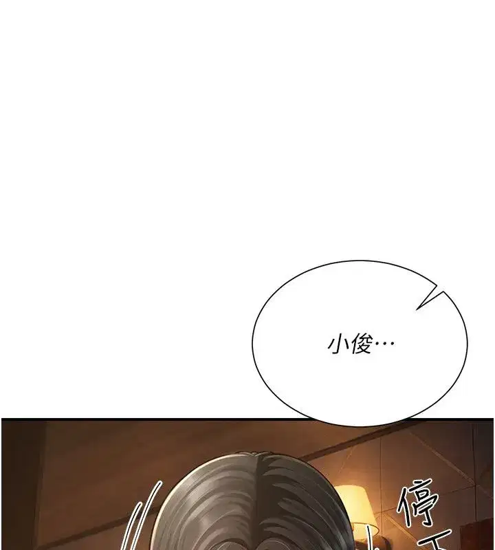 第26話
