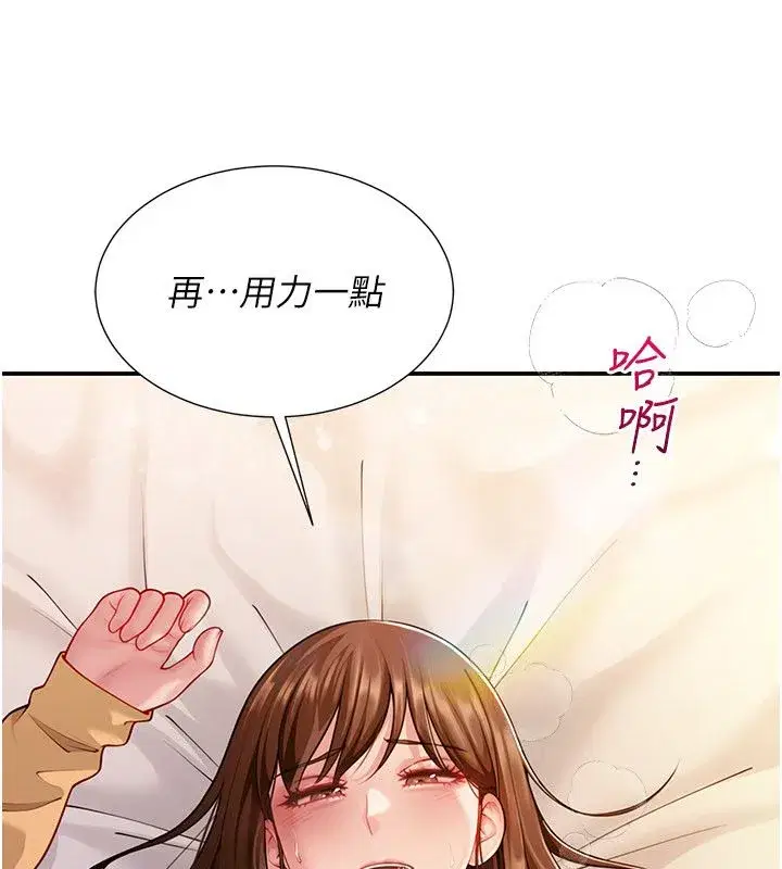 第26話