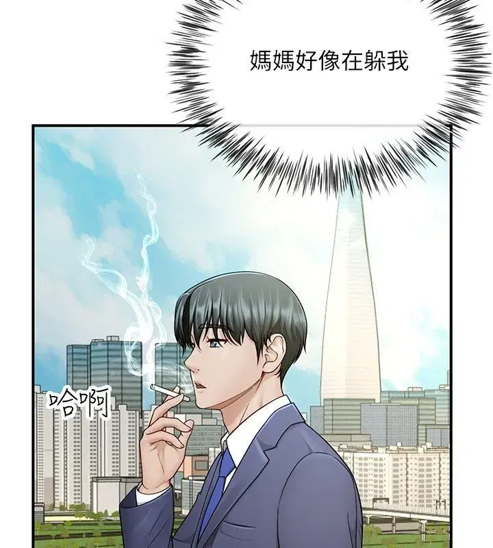 第26話