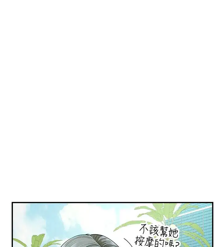 第26話