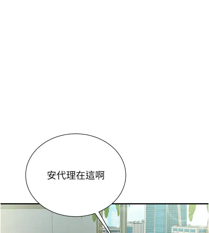 第26話