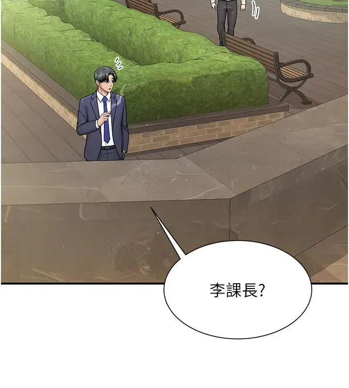 第26話
