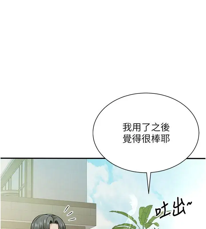 第26話