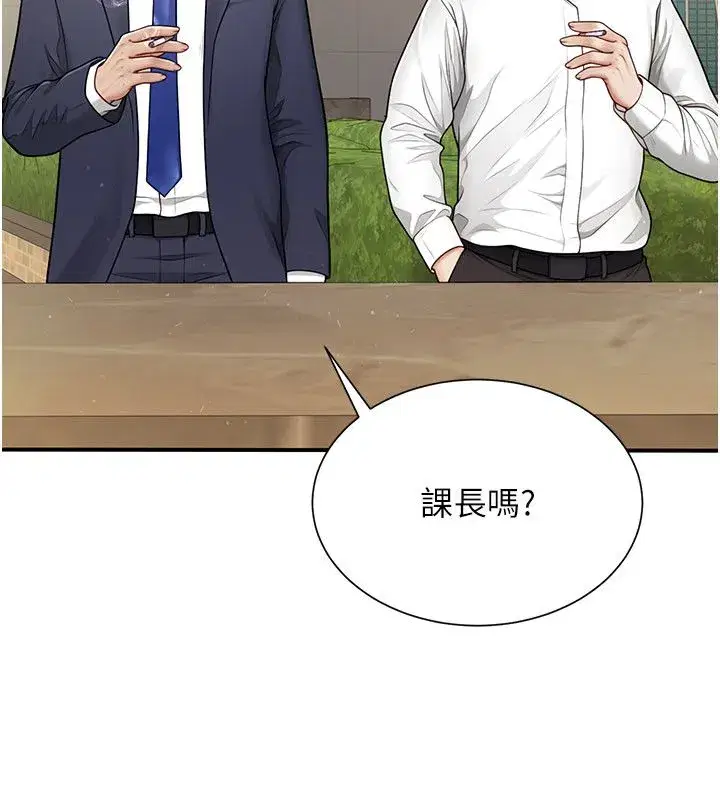 第26話