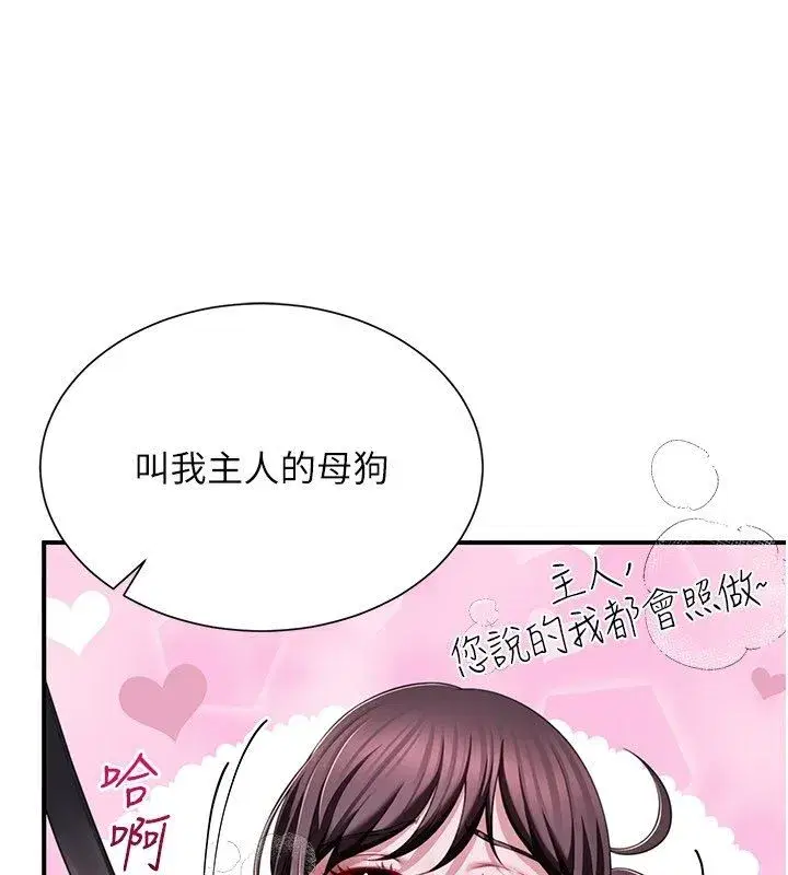 第26話