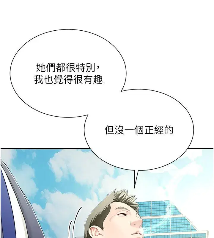 第26話