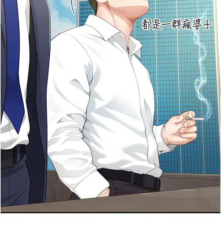 第26話