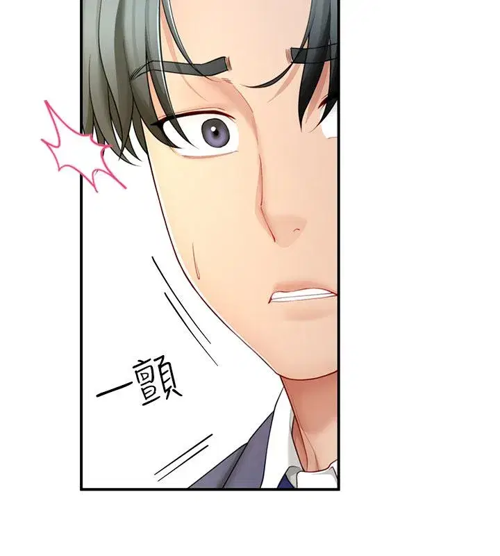 第26話