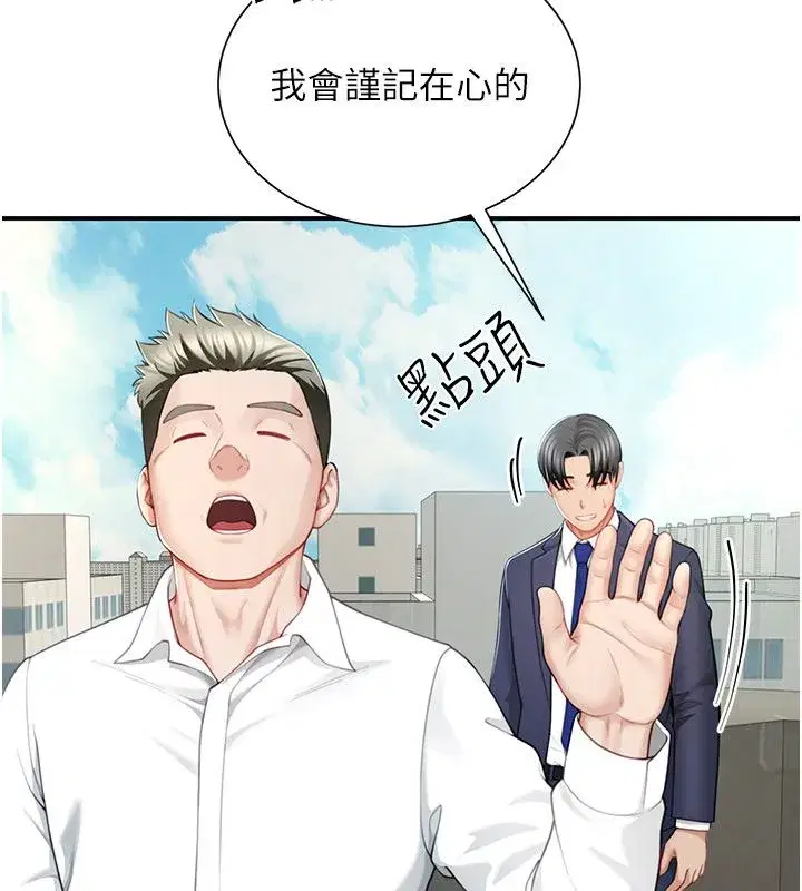 第26話