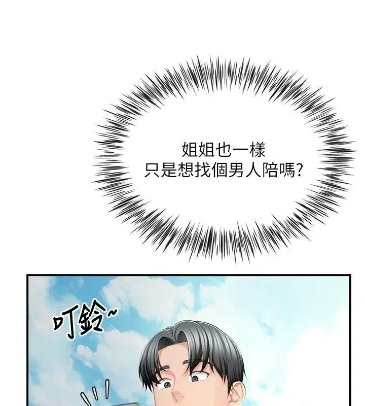 第26話