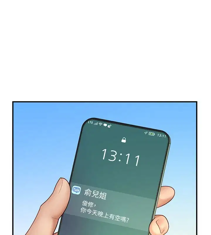 第26話
