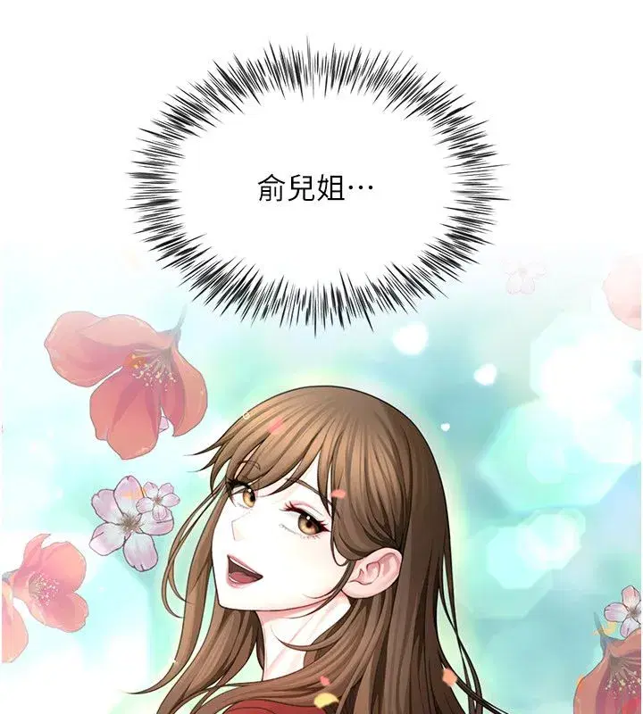 第26話