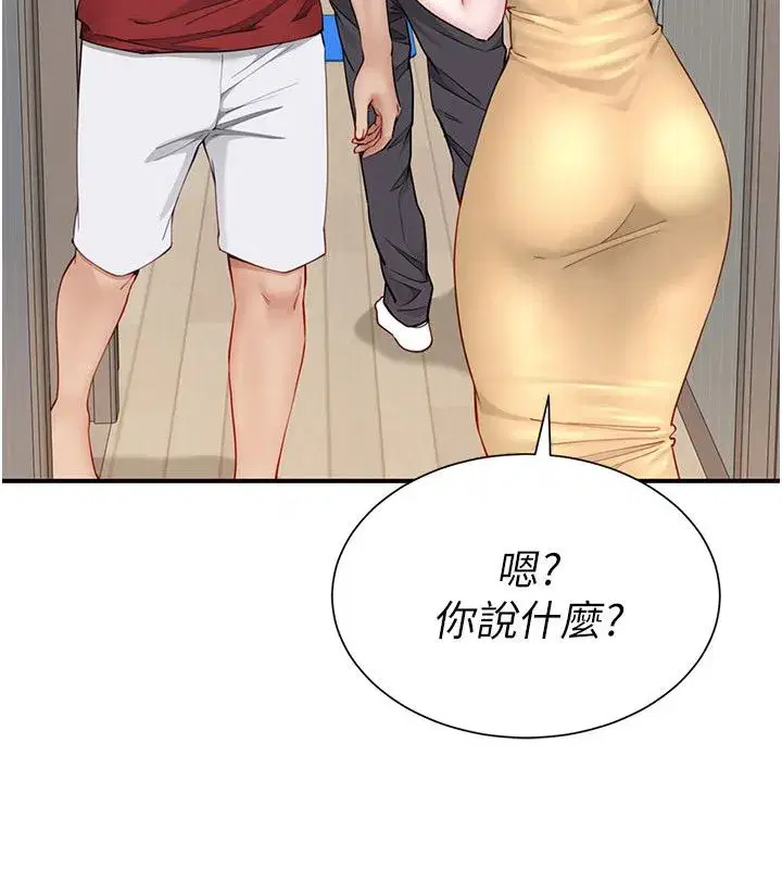 第26話