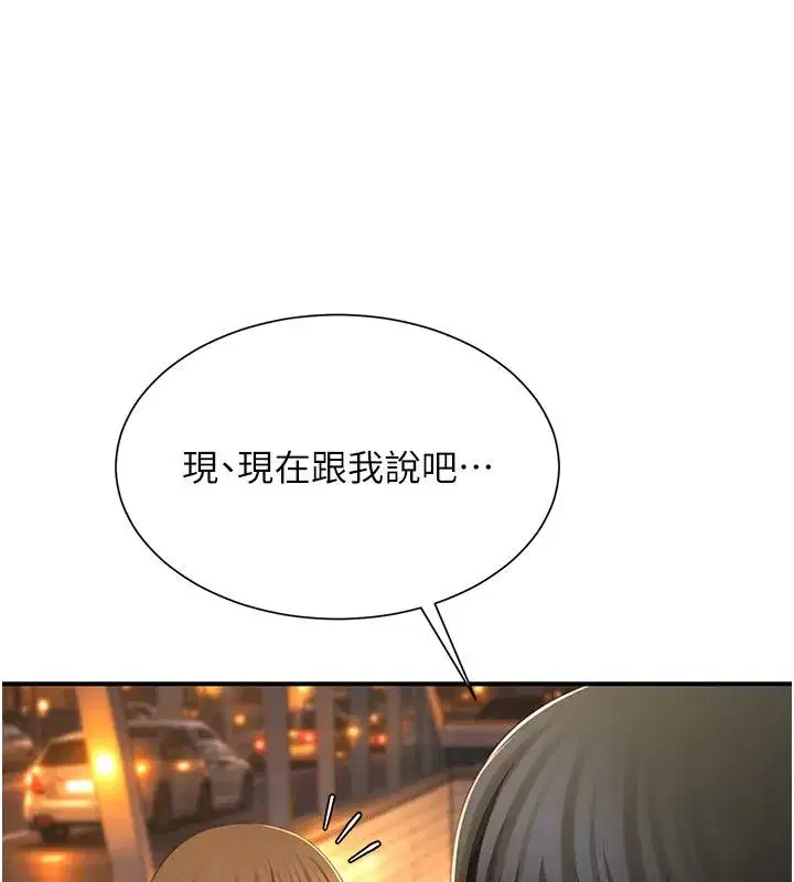 第26話