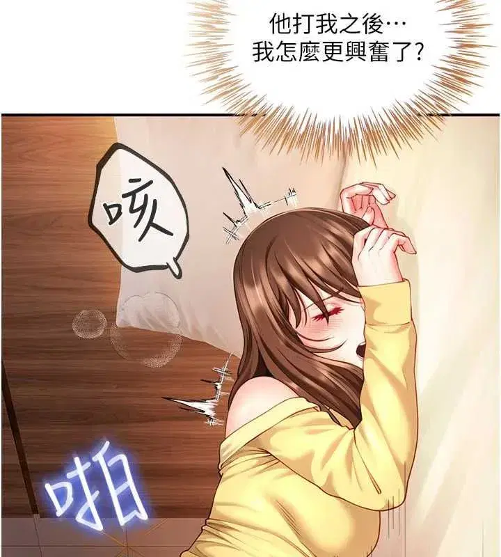 第27話