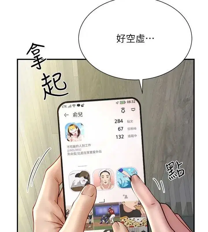 第27話
