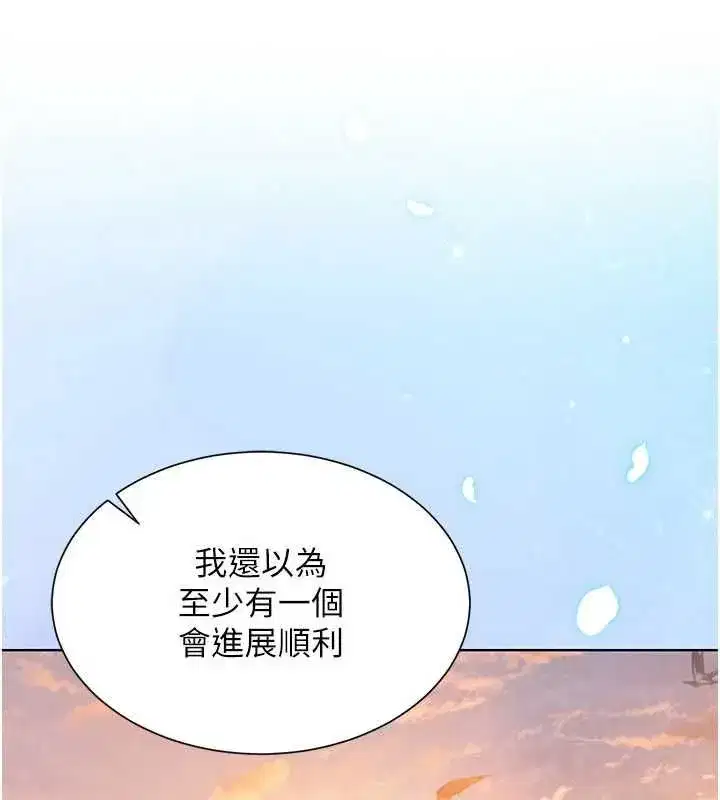 第27話