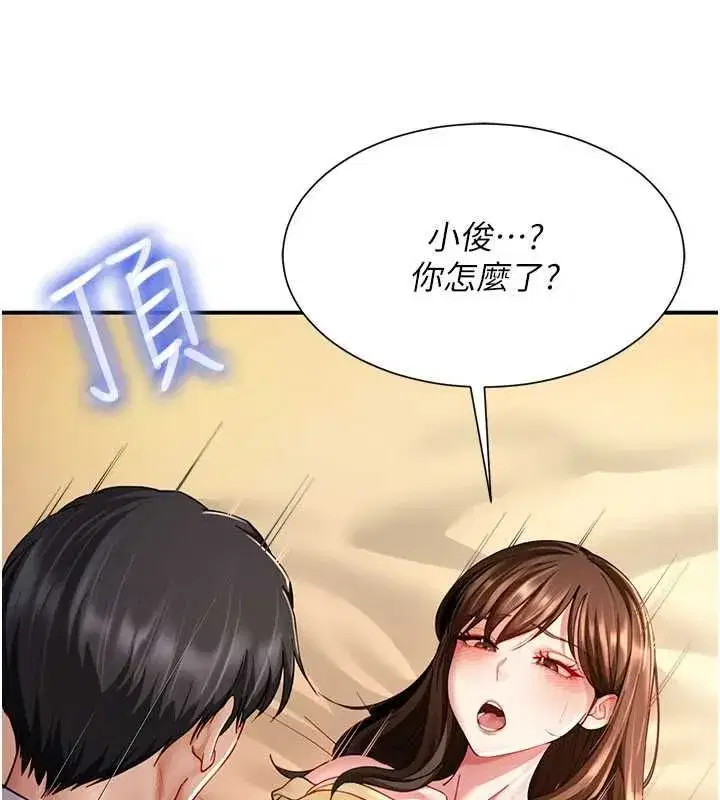 第27話