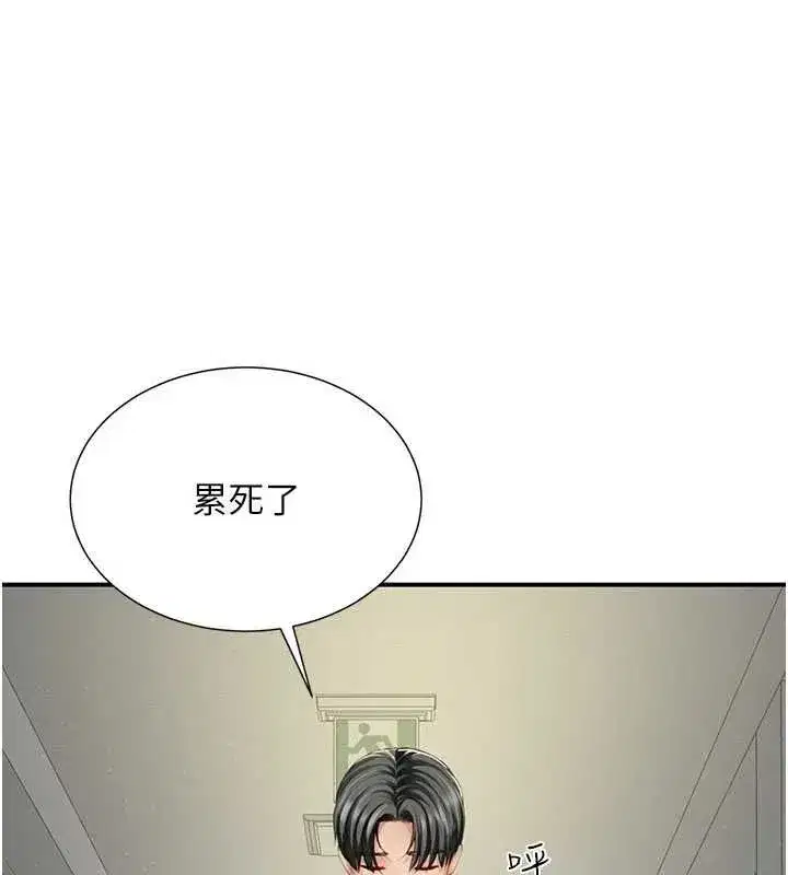 第27話