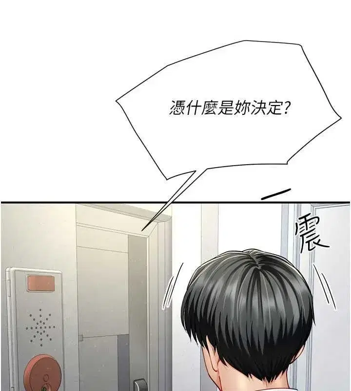 第27話