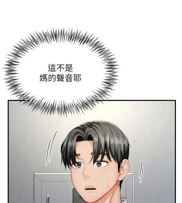 第27話