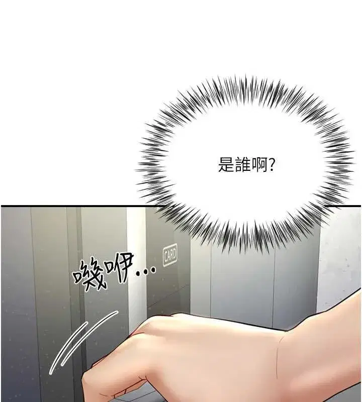 第27話