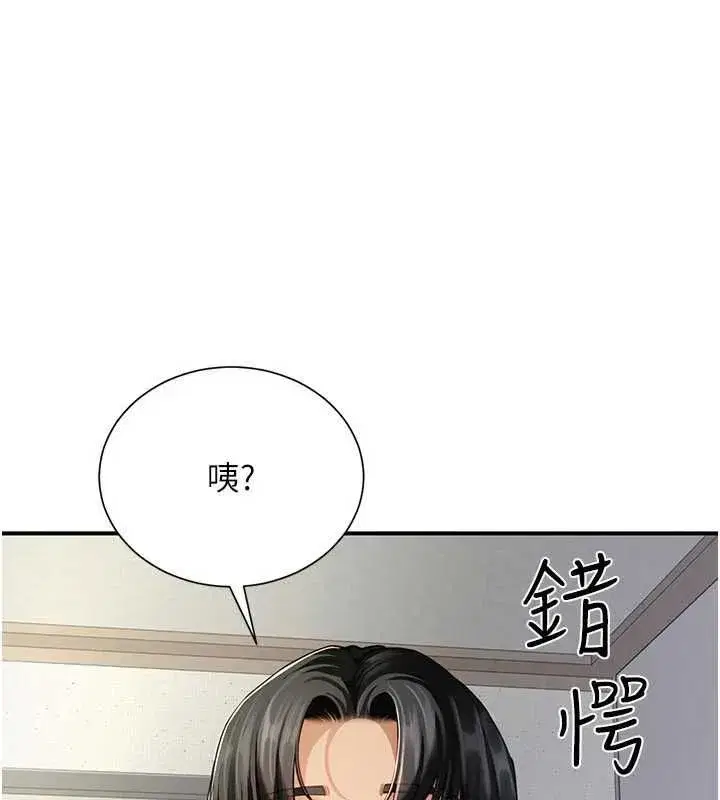 第27話
