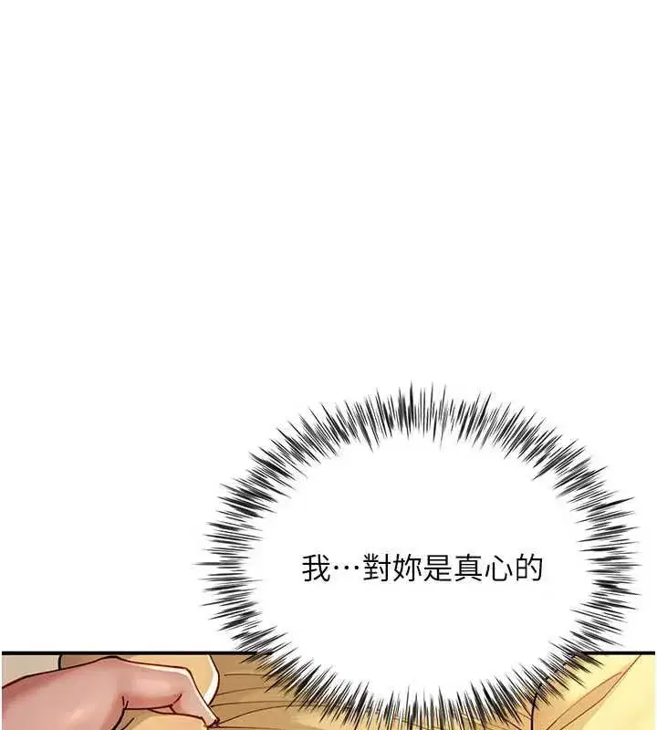 第27話