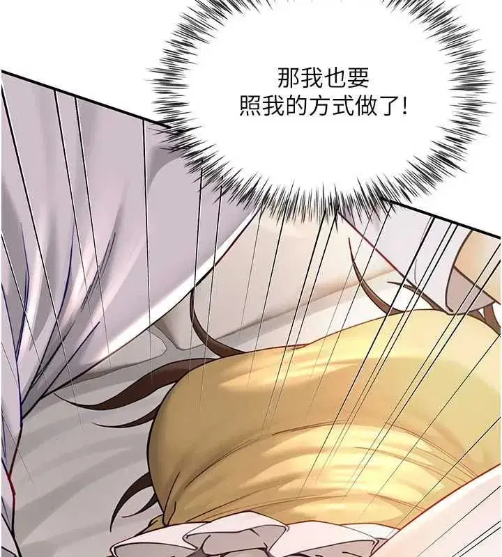 第27話
