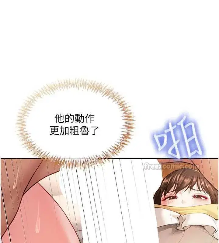 第27話