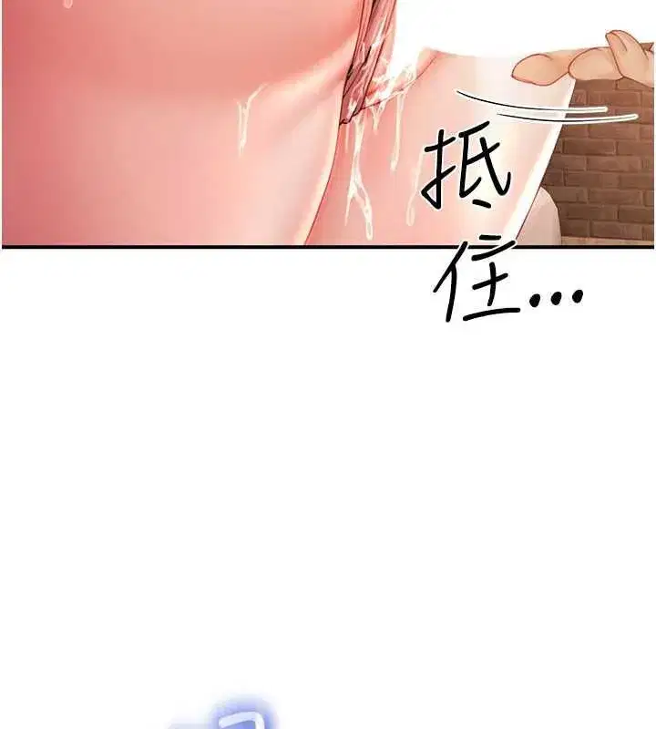 第27話
