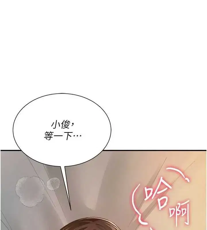第27話