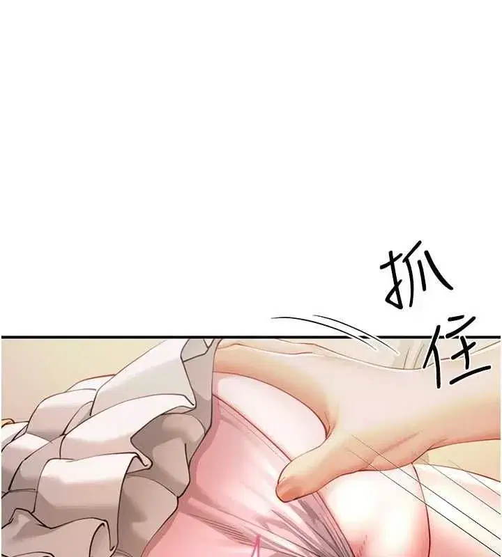 第27話