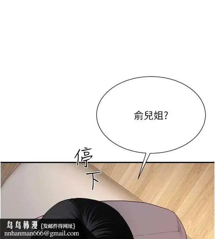第27話